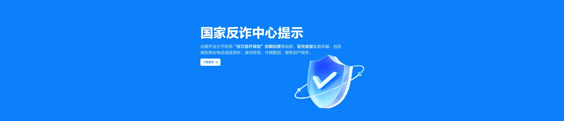 犍为县移动宽带