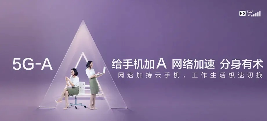 犍为县犍为县玉津镇 移动宽带移动宽带办理资费表