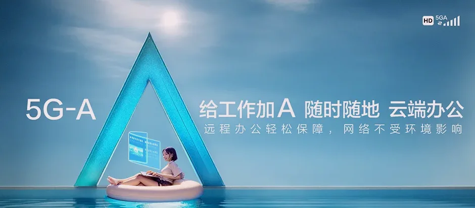 犍为县犍为县芭沟镇 移动宽带
