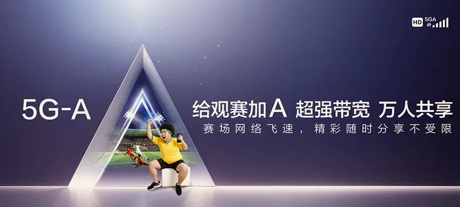 犍为县犍为县双溪镇 移动宽带