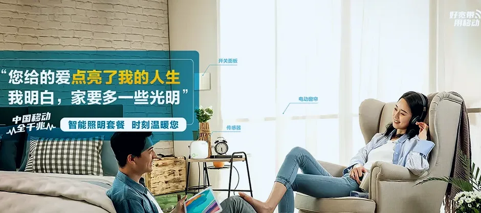 犍为县犍为县大兴镇 移动宽带移动宽带办理资费表